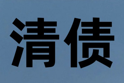 2000元借款未归还，应对策略是什么？