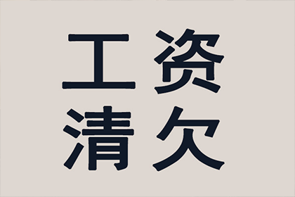 胜诉背后：执行挑战重重（黄文辉律师解析）